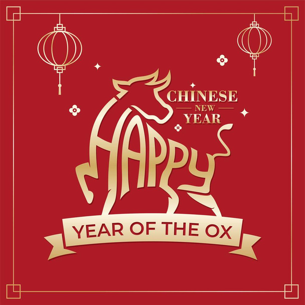 Happy chinese new year poster. Golden design year of the ox - Vector, Image