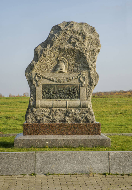 Monumento a los soldados rusos en el campo de Borodino cerca del pueblo de Borodino. Rusia - Foto, imagen