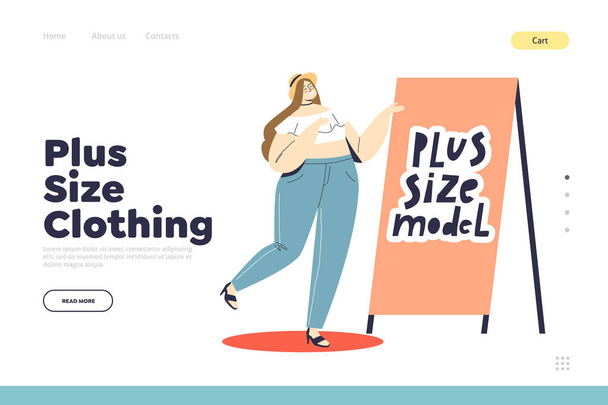 Plus size clothing landing page concept with beautiful curvy woman model - Вектор,изображение