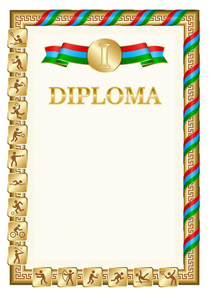 Vertical diploma for first place in a sports competition, golden color with a ribbon the color of the flag of Karelia. Vector image. - Vector, Image
