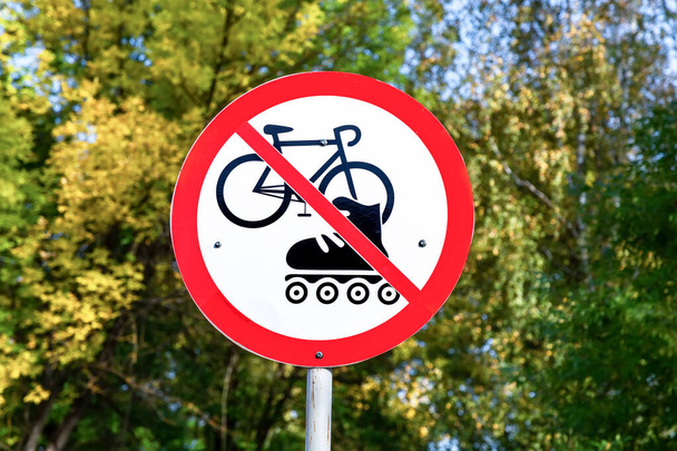 Ні велосипедів, ні ковзанів. Велосипедні та роликові ковзани заборонені. Не кататися на велосипеді та ковзанах у цій області
 - Фото, зображення