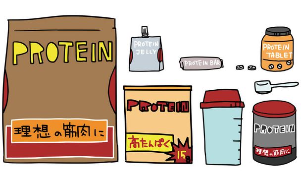 Protein set, powder type and jelly type after trainin - Vector, Image