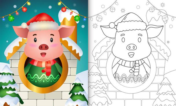 kleurboek met een schattig varken kerst karakters met behulp van santa hoed en sjaal in het huis - Vector, afbeelding