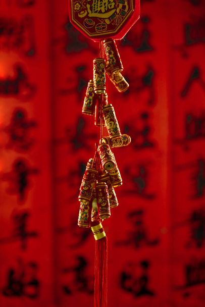 Un plan vertical d'ornement spécial chinois - Chris - Photo, image