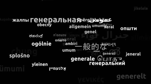 General Translated in 59 Világszerte Nyelvek Végtelen hurkolás 3D-s zoom Wordcloud Maszk - Felvétel, videó