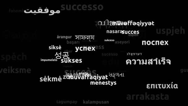 Επιτυχία μεταφράζεται σε 62 Worldwide Languages Endless Looping 3d Zooming Wordcloud Mask - Πλάνα, βίντεο
