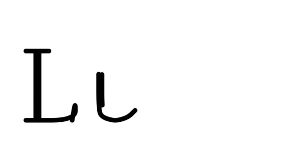 Luna Animated Handwriting Text in Serifフォントと重み - 映像、動画