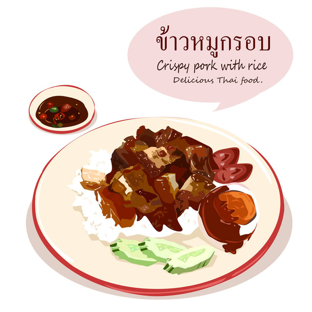Кхао Му Гроб или хрустящая свинина с рисом вкусная тайская еда. Векторная иллюстрация EPS файл на белом фоне. - Вектор,изображение