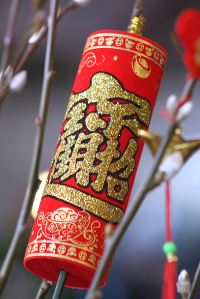 Een verticaal shot van Chinees Nieuwjaar rode decoratie. Achtergrondafbeelding - Foto, afbeelding