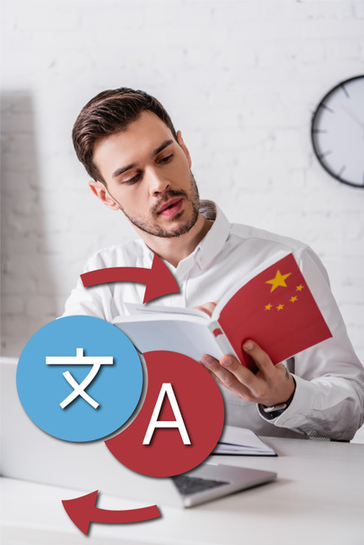 молодой переводчик держит китайский словарь, стрелки рядом с иконками иллюстрации - Фото, изображение