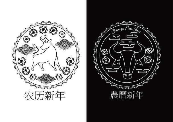 par de selos com um touro e letras do ano novo chinês - Vetor, Imagem