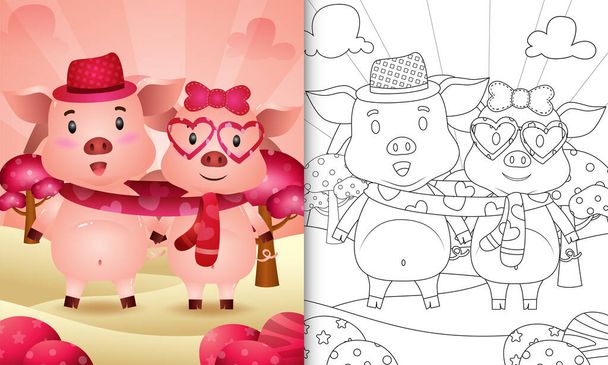 かわいいバレンタインの日豚のカップルが描かれた子供のためのぬり絵 - ベクター画像