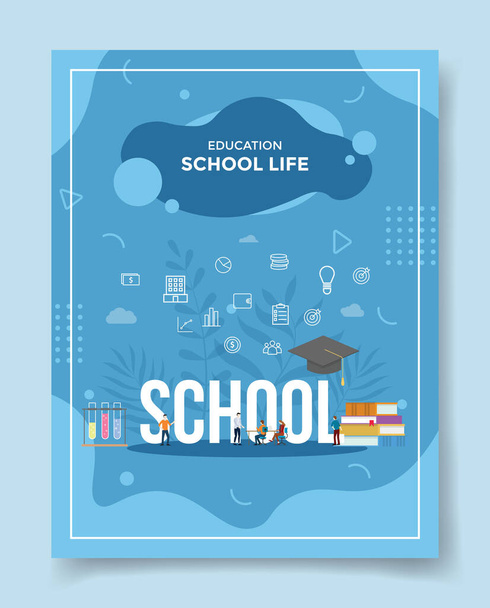 Okul hayatı öğrencileri okul sözcüğü şapkası kimya camı şablonu afiş, broşür, kitap kapağı, sıvı şekil tasarım illüstrasyonlu dergiler için - Vektör, Görsel