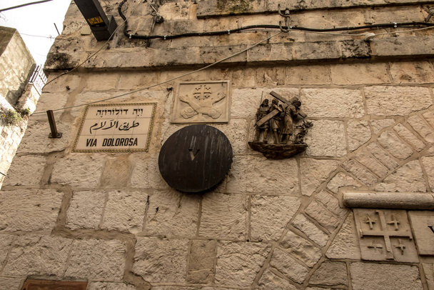 Δρόμος του Σταυρού στην Ιερουσαλήμ, Ισραήλ. Σταθμός V, Simon της Κυρήνης βοηθά τον Ιησού να μεταφέρει το σταυρό. - Φωτογραφία, εικόνα