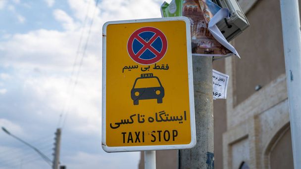 Teherán, Írán - květen 2019: Nápis na zastávku taxi - Fotografie, Obrázek