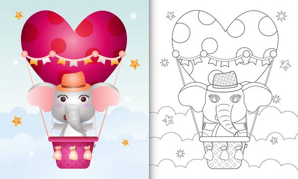 熱気球の愛をテーマにしたかわいい象の男性の子供のためのぬり絵バレンタインデー - ベクター画像