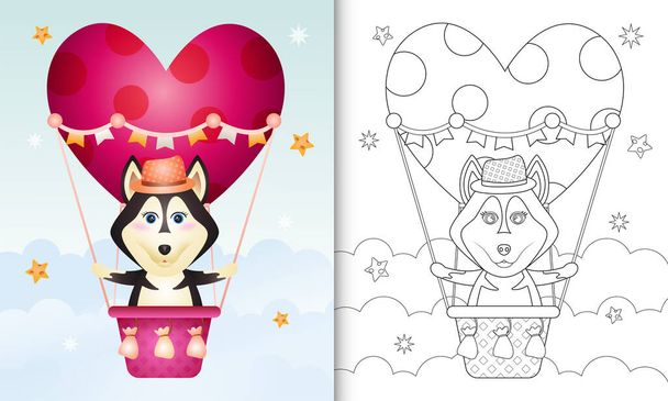 kleurboek voor kinderen met een leuke husky hond mannetje op hete lucht ballon liefde thema Valentijnsdag - Vector, afbeelding