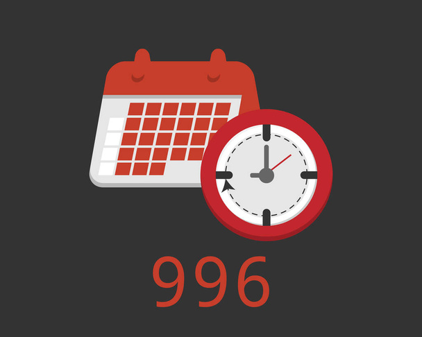996 working hour in china vector - Vector, Image