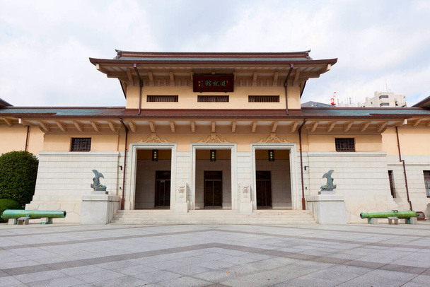 The Yushukan, στρατιωτικό και πολεμικό μουσείο, Τόκιο. - Φωτογραφία, εικόνα