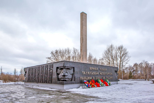 Monumento a los metalúrgicos del Frente Oriental con flores en Nizhny Tagil - Foto, Imagen