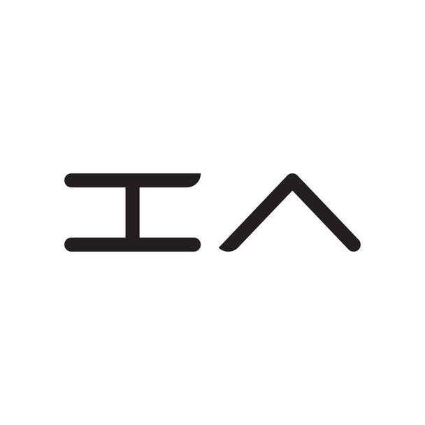ícone do logotipo do vetor de letra inicial ia - Vetor, Imagem