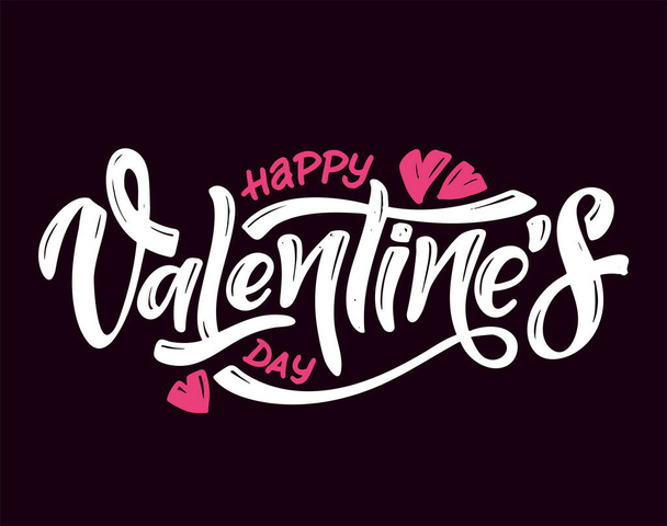 Carino disegnato a mano doodle lettering - Buon San Valentino. Ti amo, solo tu. Amante etichetta lettering - per cartolina, design t-shirt. - Vettoriali, immagini