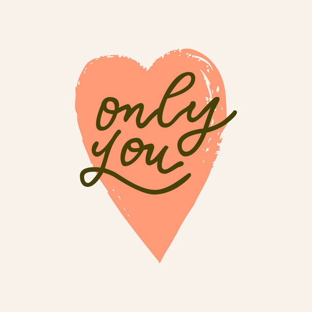 Only You. Hand drawn Valentines Day quote card. Boho style love logo. For Bohemian badge, postcard, photo overlay, greeting card, T-shirt print in retro style. Vintage calligraphic illustration - Διάνυσμα, εικόνα
