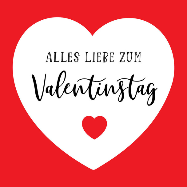 Hand sketched Alles liebe zum Valentinstag German quote, meaning Happy Valentines day. Romantic calligraphy phrase. Lettering  - Vector, Image