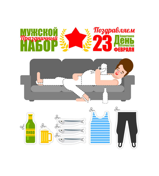 23 February. Mens set. Beer and fish. singlet and sofa. Comic postcard. Sofa troops Set for men. Mens holiday in Russia Translating Russian text: Defender of Fatherland Day.  - Vector, Image