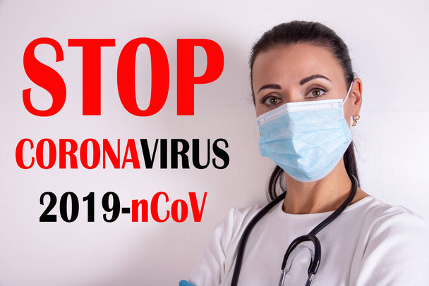 The inscription STOP Coronavirus 2019-nCoV. Chinese coronavirus outbreak. MERS-Cov middle East respiratory syndrome coronavirus. - Valokuva, kuva