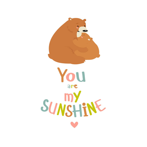 Εκτύπωση. Αφίσα διάνυσμα με αρκούδες και φράση "είσαι η λιακάδα μου". Η μητέρα αρκούδα και το μωρό αρκούδα. Ωραία αφίσα για παιδιά. ντους μωρού - Διάνυσμα, εικόνα