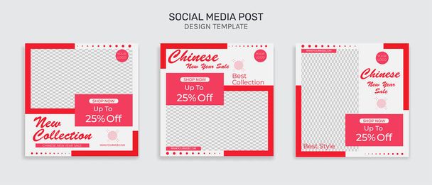 Año nuevo chino venta instagram post paquete kit promoción plantilla - Vector, Imagen