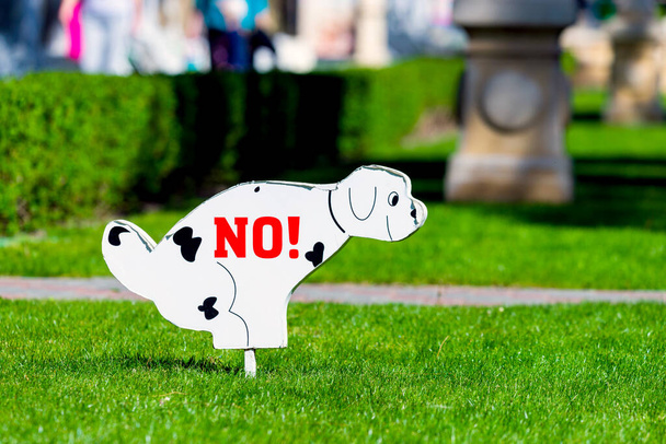 犬が芝生に入って糞をするのを禁止するサイン. - 写真・画像