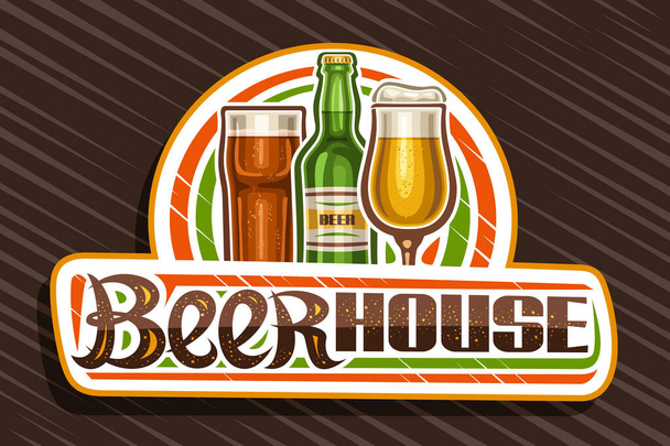 Logotipo vectorial para Beer House, pizarra decorativa blanca con ilustración de vidrio de cerveza lleno con espuma y bola de nieve oscura, inscripción de pincel única para palabras casa de cerveza sobre fondo abstracto marrón. - Vector, imagen