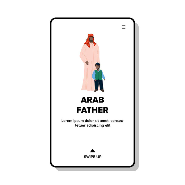 Arab Father With Son In Traditional Clothes Vector - Vector, Image