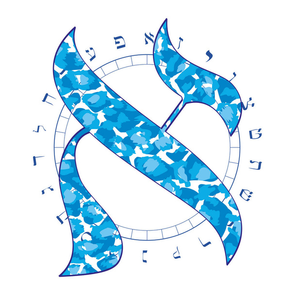 Ilustración vectorial del alfabeto hebreo en diseño circular. Carta hebrea llamada Aleph grande y azul. - Vector, Imagen