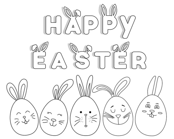 Feliz Pascua. Libro para colorear para niños con conejitos de Pascua, letras. Huevos de Pascua. Feliz tarjeta de Pascua. Ilustración vectorial - Vector, imagen