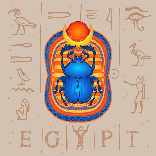 Scarabaeus sacer, Dung beetle. Sacred symbol of in ancient Egypt. Fantasy ornate insects. Isolated vector illustration. Spirituality, occult sun tattoo. - Вектор,изображение