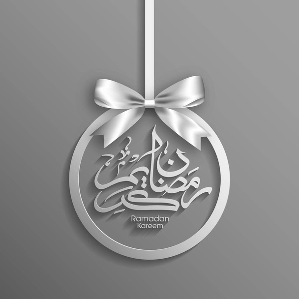 Testo calligrafico arabo del Ramadan Kareem per la celebrazione del festival della comunità musulmana. - Vettoriali, immagini