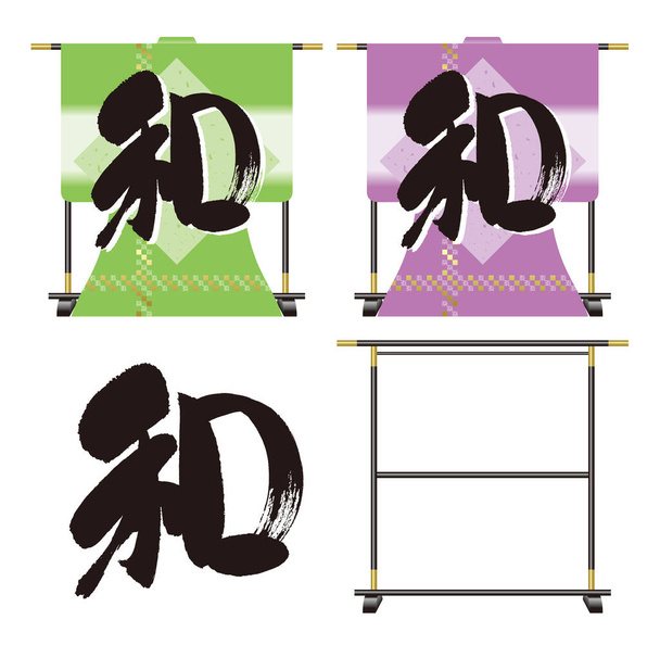 Ikona japonského stylu nastavena. Význam čínských znaků je "japonský styl". Ilustrace jsou kimono (tradiční oblečení) a ramínka.  - Fotografie, Obrázek