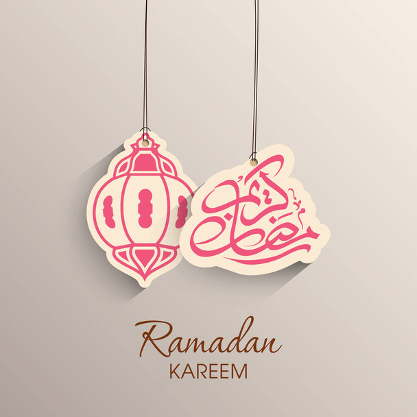 Arabe Texte calligraphique du Ramadan Kareem pour la célébration du festival de la communauté musulmane. - Vecteur, image