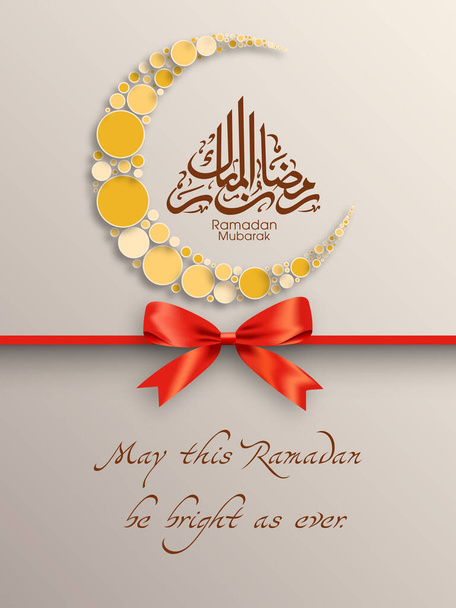 Αραβικό καλλιγραφικό κείμενο του Ραμαζανίου Μουμπάρακ για τον εορτασμό της μουσουλμανικής κοινότητας. - Διάνυσμα, εικόνα