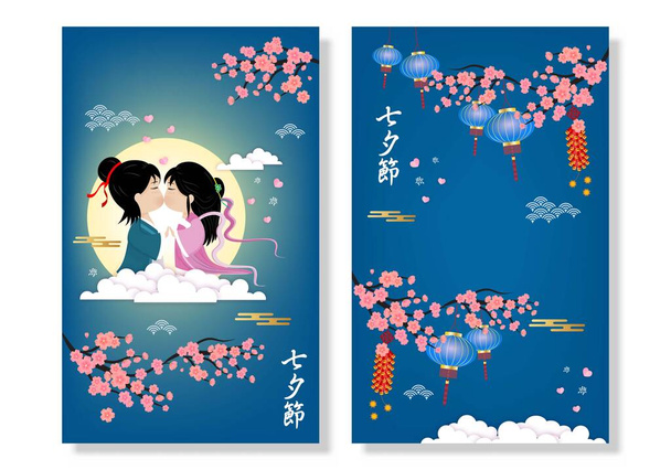 Postkaart Qixi festival of Tanabata Vector illustratie. Ontmoeting van het koeherders- en wevermeisje aan de prachtige nachtelijke hemel. Chinees is gemeen Chinees valentijnsdag festival. - Vector, afbeelding