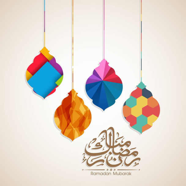 Texto caligráfico árabe de Ramadán Mubarak para la celebración del festival comunitario musulmán. - Vector, imagen