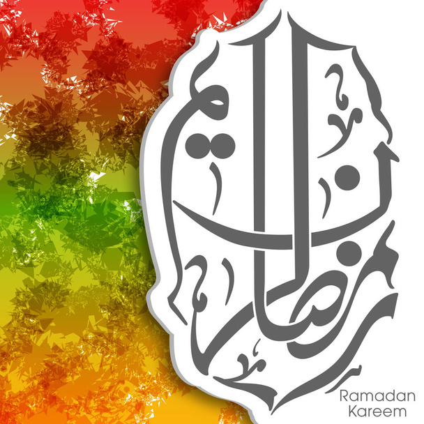 Texto caligráfico árabe de Ramadán Kareem para la celebración del festival comunitario musulmán. - Vector, imagen