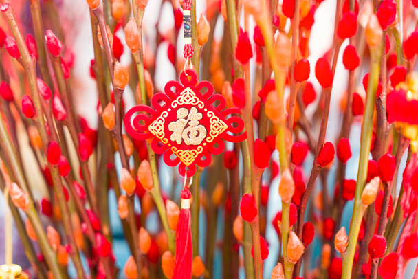 Szerencsés csomó lóg virág a kínai újévi üdvözlés, kínai karakter azt jelenti, jó áldás az új évre - Fotó, kép