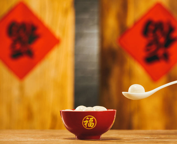 A selective focus of a glue pudding in a red bowl - Chinese New Year Concept - 写真・画像