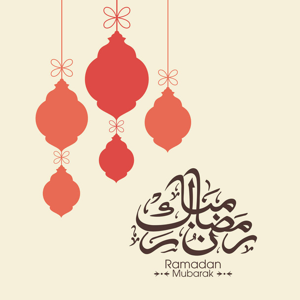 Ραμαζάνι ευχετήρια κάρτα για τον εορτασμό της μουσουλμανικής κοινότητας. - Διάνυσμα, εικόνα