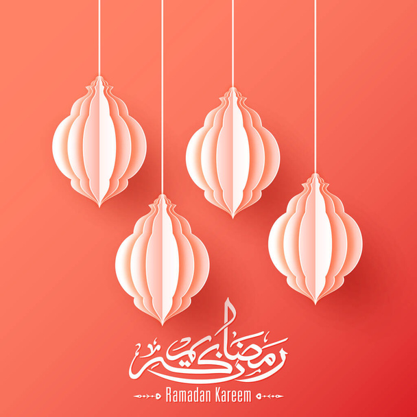 Testo calligrafico arabo del Ramadan Kareem per la celebrazione del festival della comunità musulmana. - Vettoriali, immagini
