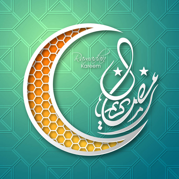 イスラム教徒コミュニティ祭りのお祝いのためのラマダーン・カレームのアラビア語の書道テキスト. - ベクター画像